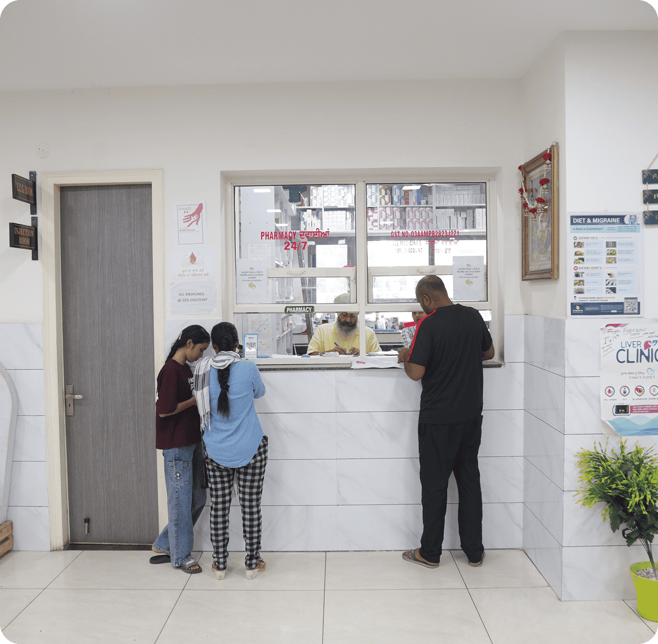Pharmacy